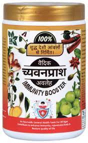 Suvarna Sanskaram